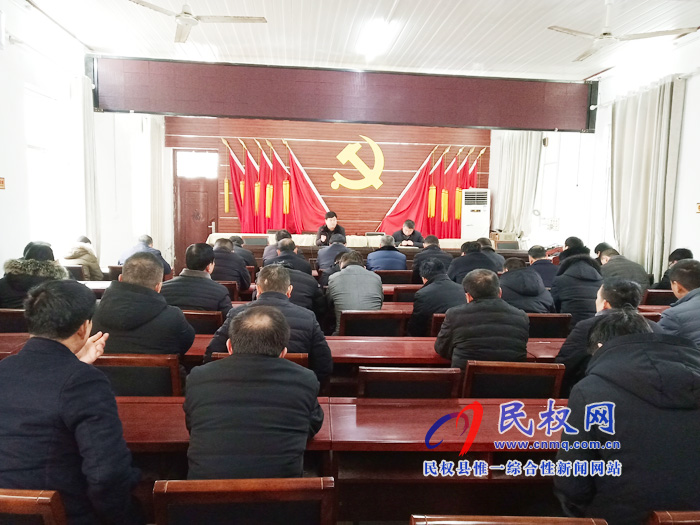 我縣各鄉(xiāng)鎮(zhèn)(街道辦)召開節(jié)后收心會(huì) 我縣各鄉(xiāng)鎮(zhèn)(街道辦)召開節(jié)后收心會(huì)