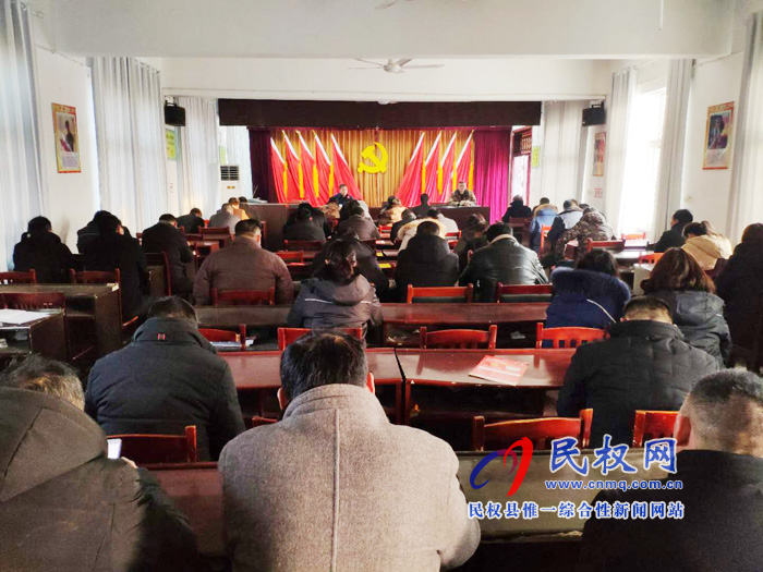 我縣各鄉(xiāng)鎮(zhèn)(街道辦)召開節(jié)后收心會(huì) 我縣各鄉(xiāng)鎮(zhèn)(街道辦)召開節(jié)后收心會(huì)