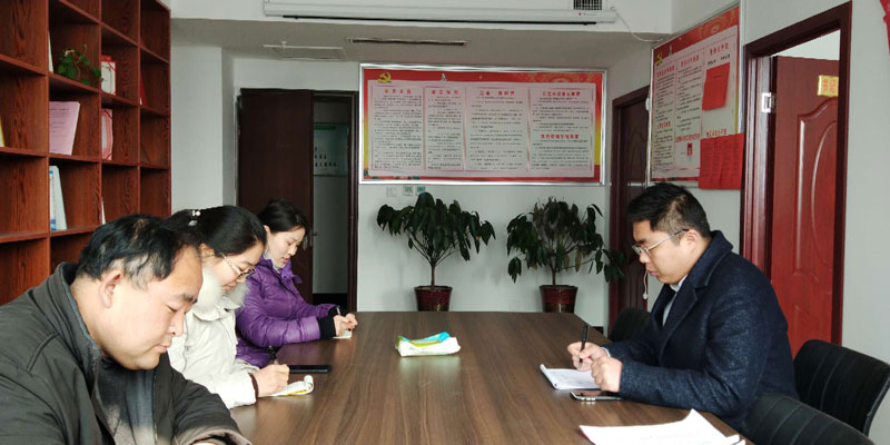 團(tuán)委節(jié)后收心歸位確保良好開局 團(tuán)委節(jié)后收心歸位確保良好開局