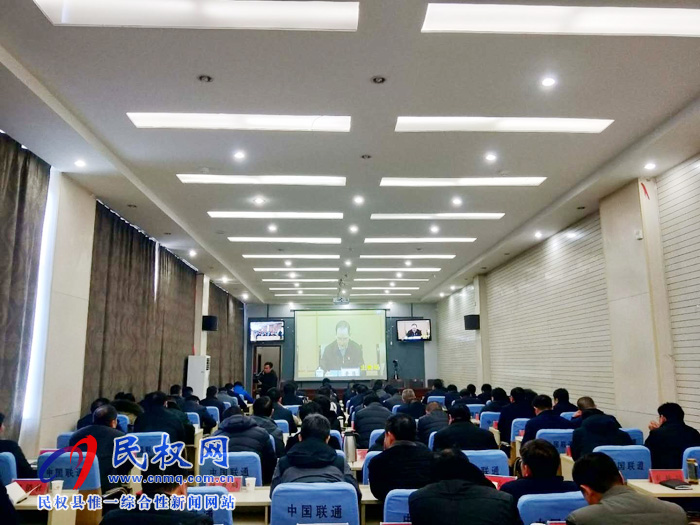 我縣組織收聽收看省政府第二次全體(擴(kuò)大)會(huì)議 我縣組織收聽收看省政府第二次全體(擴(kuò)大)會(huì)議