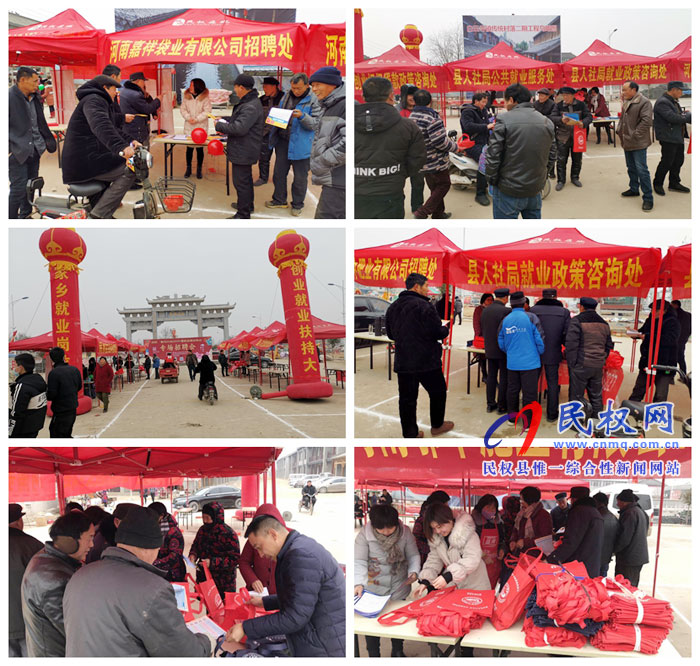 縣人社局節(jié)后舉辦“春風行動·2019援助送暖促就業(yè)”專場招聘會 縣人社局節(jié)后舉辦“春風行動·2019援助送暖促就業(yè)”專場招聘會