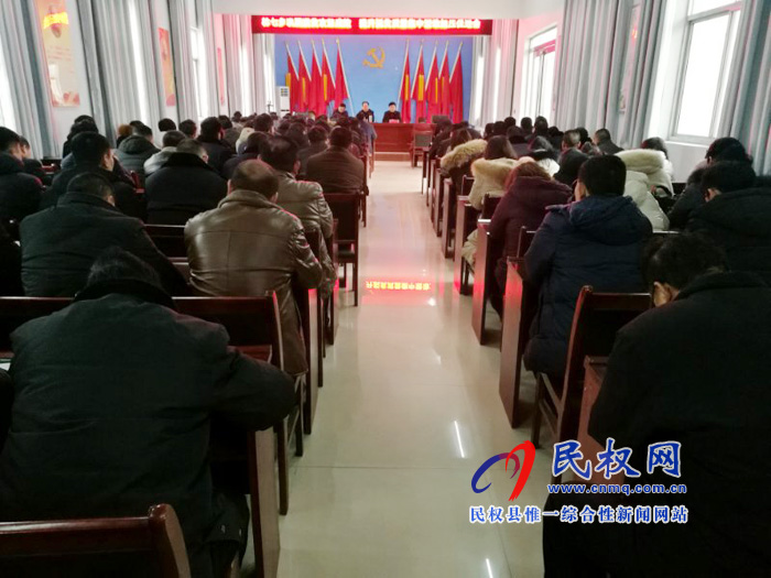 縣委常委、常務(wù)副縣長(zhǎng)李啟峰為林七鄉(xiāng)黨員干部講黨課縣委常委、常務(wù)副縣長(zhǎng)李啟峰出席林七鄉(xiāng)召開(kāi)鞏固脫貧攻堅(jiān)成