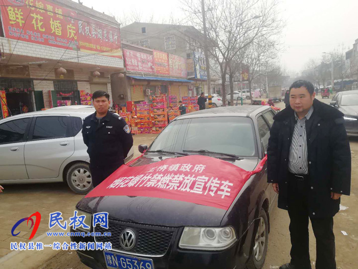 王橋鎮(zhèn):開展禁燃禁放煙花爆竹宣傳活動 王橋鎮(zhèn):開展禁燃禁放煙花爆竹宣傳活動