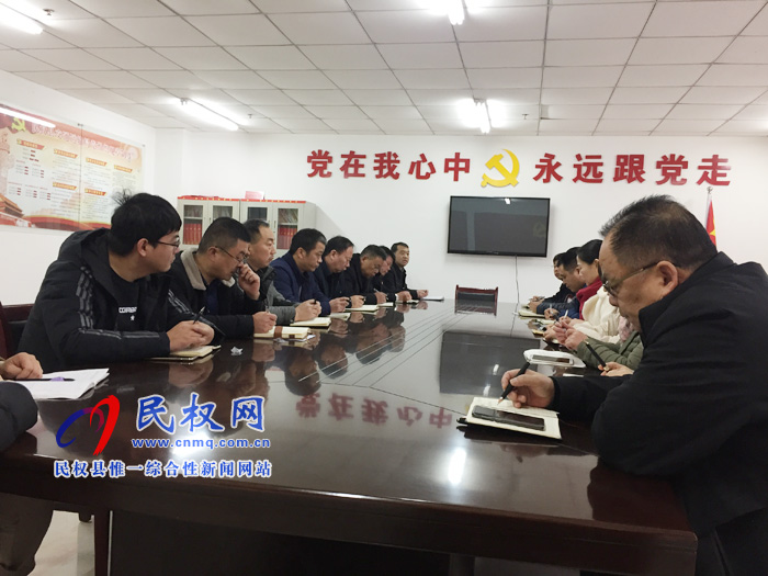 民權(quán)縣交通運輸局傳達貫徹落實全市交通運輸工作會議精神 民權(quán)縣交通運輸局傳達貫徹落實全市交通運輸工作會議精神