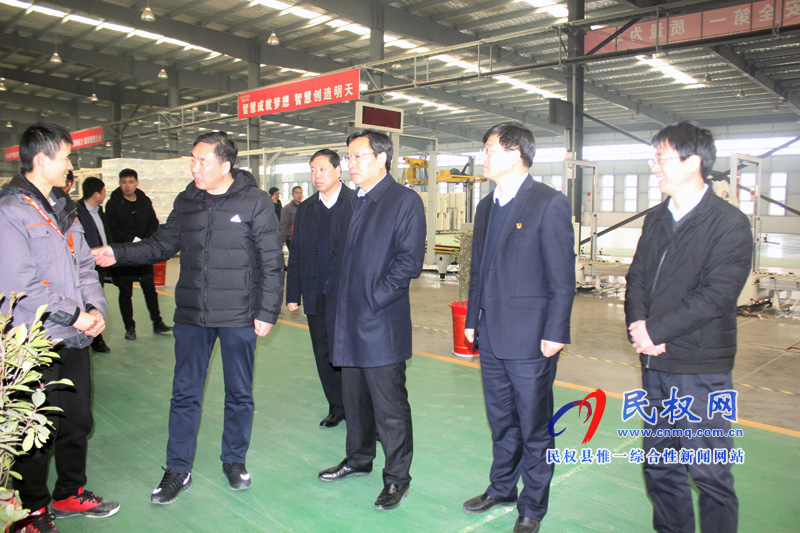 副市長(zhǎng)倪玉民到我縣調(diào)研產(chǎn)業(yè)集聚區(qū)新項(xiàng)目、新產(chǎn)業(yè)發(fā)展情況