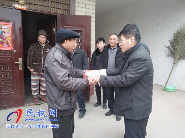 民權(quán)縣衛(wèi)生計(jì)生監(jiān)督所開展“元宵節(jié)”走訪慰問貧困戶活動 民權(quán)縣衛(wèi)生計(jì)生監(jiān)督所開展“元宵節(jié)”走訪慰問貧困戶活動