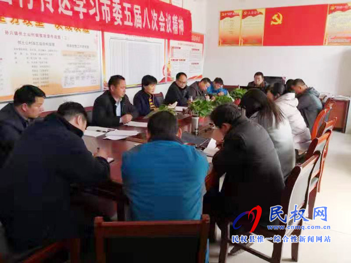 我縣各單位迅速傳達(dá)貫徹學(xué)習(xí)全縣脫貧攻堅(jiān)第八次調(diào)度會(huì)精神 我縣各單位迅速傳達(dá)貫徹學(xué)習(xí)全縣脫貧攻堅(jiān)第八次調(diào)度會(huì)精神