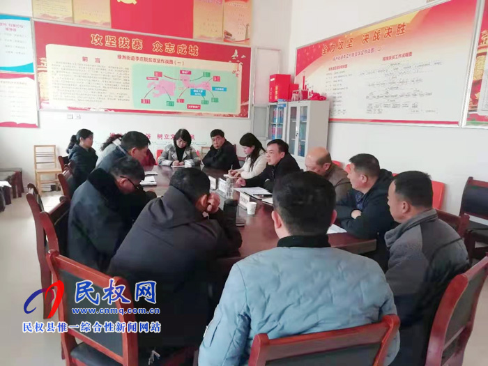 我縣各單位迅速傳達(dá)貫徹學(xué)習(xí)全縣脫貧攻堅(jiān)第八次調(diào)度會(huì)精神 我縣各單位迅速傳達(dá)貫徹學(xué)習(xí)全縣脫貧攻堅(jiān)第八次調(diào)度會(huì)精神