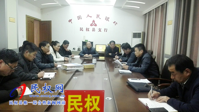 我縣各單位迅速傳達(dá)貫徹學(xué)習(xí)全縣脫貧攻堅(jiān)第八次調(diào)度會(huì)精神 我縣各單位迅速傳達(dá)貫徹學(xué)習(xí)全縣脫貧攻堅(jiān)第八次調(diào)度會(huì)精神