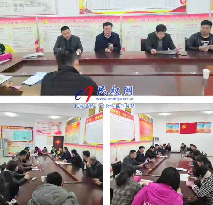 我縣各單位迅速傳達(dá)貫徹學(xué)習(xí)全縣脫貧攻堅(jiān)第八次調(diào)度會(huì)精神 我縣各單位迅速傳達(dá)貫徹學(xué)習(xí)全縣脫貧攻堅(jiān)第八次調(diào)度會(huì)精神