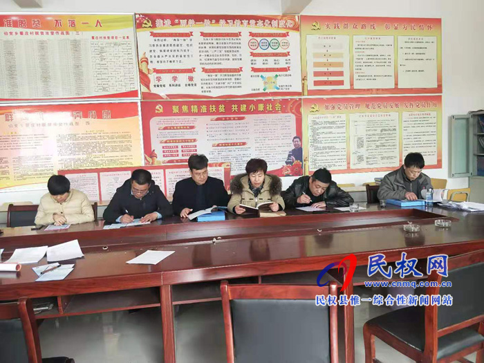 我縣各單位迅速傳達(dá)貫徹學(xué)習(xí)全縣脫貧攻堅(jiān)第八次調(diào)度會(huì)精神 我縣各單位迅速傳達(dá)貫徹學(xué)習(xí)全縣脫貧攻堅(jiān)第八次調(diào)度會(huì)精神