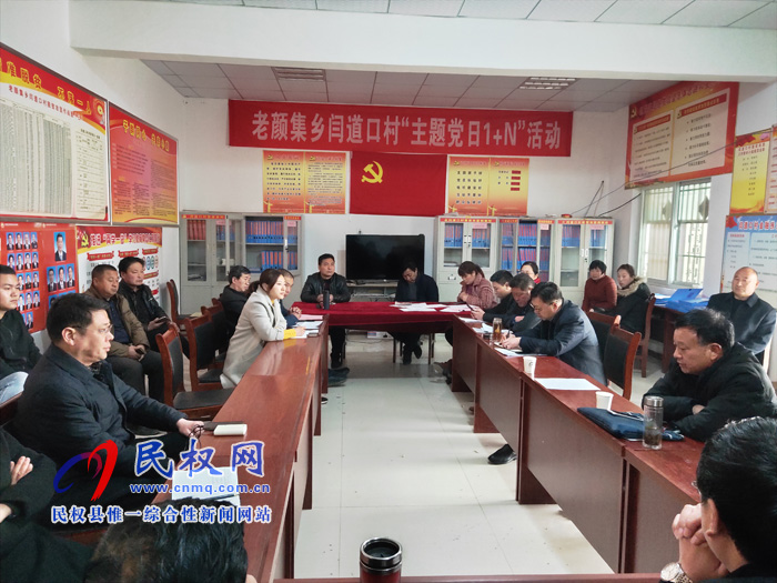 我縣各單位迅速傳達(dá)貫徹學(xué)習(xí)全縣脫貧攻堅(jiān)第八次調(diào)度會(huì)精神 我縣各單位迅速傳達(dá)貫徹學(xué)習(xí)全縣脫貧攻堅(jiān)第八次調(diào)度會(huì)精神