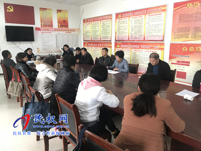 我縣各單位迅速傳達(dá)貫徹學(xué)習(xí)全縣脫貧攻堅(jiān)第八次調(diào)度會(huì)精神 我縣各單位迅速傳達(dá)貫徹學(xué)習(xí)全縣脫貧攻堅(jiān)第八次調(diào)度會(huì)精神