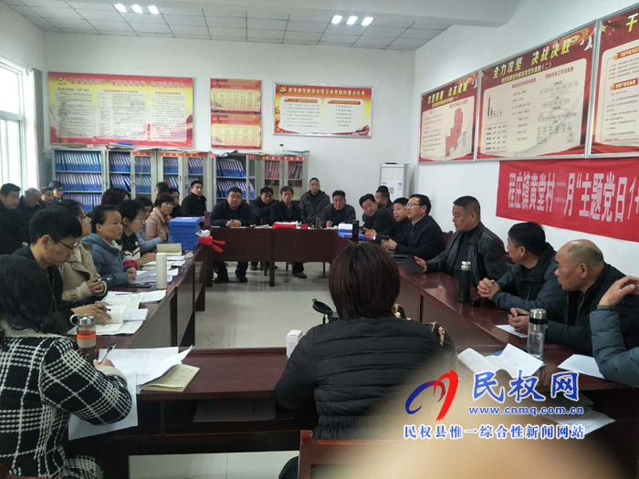 我縣各單位迅速傳達(dá)貫徹學(xué)習(xí)全縣脫貧攻堅(jiān)第八次調(diào)度會(huì)精神 我縣各單位迅速傳達(dá)貫徹學(xué)習(xí)全縣脫貧攻堅(jiān)第八次調(diào)度會(huì)精神