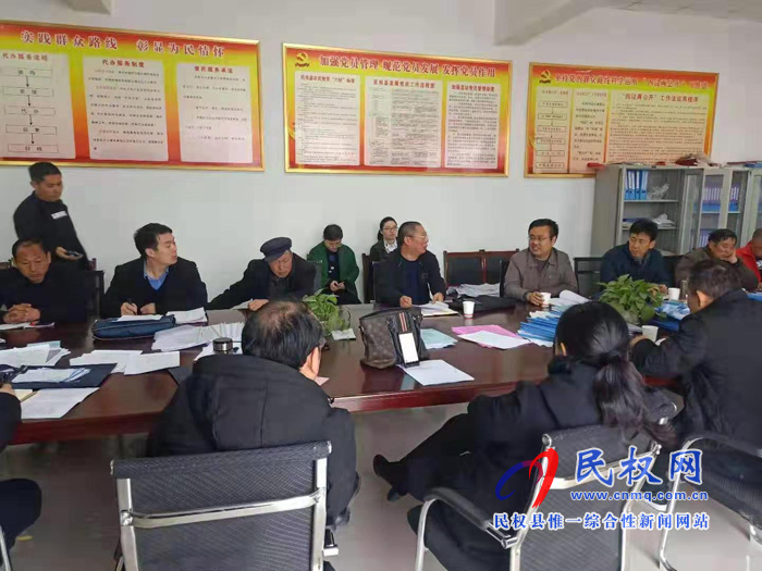 我縣各單位迅速傳達(dá)貫徹學(xué)習(xí)全縣脫貧攻堅(jiān)第八次調(diào)度會(huì)精神 我縣各單位迅速傳達(dá)貫徹學(xué)習(xí)全縣脫貧攻堅(jiān)第八次調(diào)度會(huì)精神