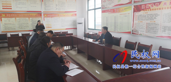 我縣各單位迅速傳達(dá)貫徹學(xué)習(xí)全縣脫貧攻堅(jiān)第八次調(diào)度會(huì)精神 我縣各單位迅速傳達(dá)貫徹學(xué)習(xí)全縣脫貧攻堅(jiān)第八次調(diào)度會(huì)精神