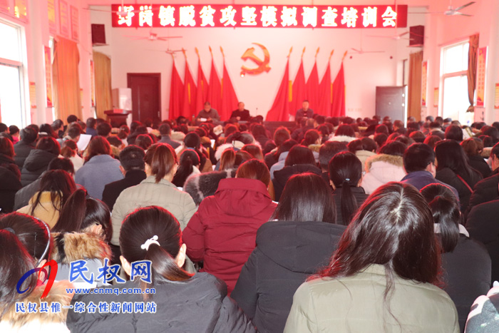 野崗鎮(zhèn)280名教師充當(dāng)模擬脫貧大考調(diào)查問卷人 野崗鎮(zhèn)280名教師充當(dāng)模擬脫貧大考調(diào)查問卷人