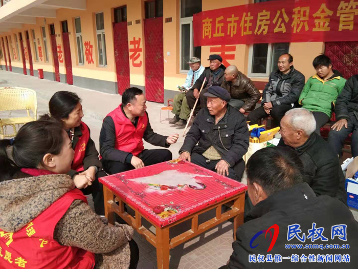 商丘市住房公積管理中心學雷鋒志愿者 到野崗鎮(zhèn)開展“三?五”基層工作日敬老慰問活動 商丘市住房公積管理中心學雷鋒志愿者 到野崗鎮(zhèn)開展“三?五”基層工作日敬老慰問活動