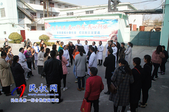 民權縣人民醫(yī)院舉行“慶三八婦女節(jié)”趣味運動會 民權縣人民醫(yī)院舉行“慶三八婦女節(jié)”趣味運動會