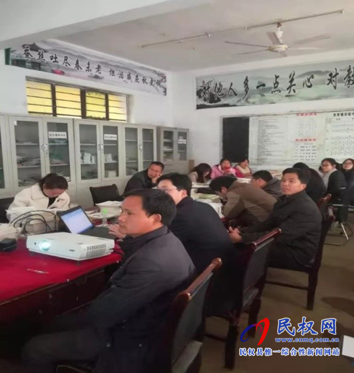 民權縣雙塔鎮(zhèn)初級中學教育教學質量分析會成功召開 民權縣雙塔鎮(zhèn)初級中學教育教學質量分析會成功召開