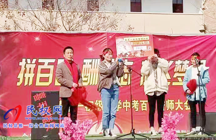 北關(guān)一中召開2019年中考百日沖刺誓師大會(huì) 北關(guān)一中召開2019年中考百日沖刺誓師大會(huì)