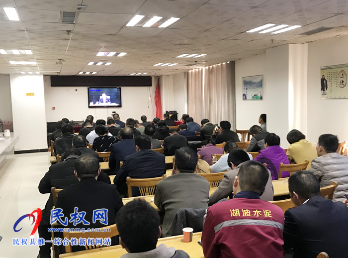 我縣組織收看全省打擊污染源監(jiān)控設(shè)施數(shù)據(jù)造假警示視頻會議 我縣組織收看全省打擊污染源監(jiān)控設(shè)施數(shù)據(jù)造假警示視頻會議