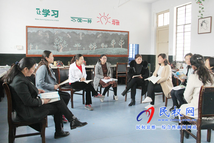 民權(quán)縣實(shí)驗(yàn)小學(xué)新一輪教研組賽教與評(píng)課活動(dòng)拉開帷幕 民權(quán)縣實(shí)驗(yàn)小學(xué)新一輪教研組賽教與評(píng)課活動(dòng)拉開帷幕