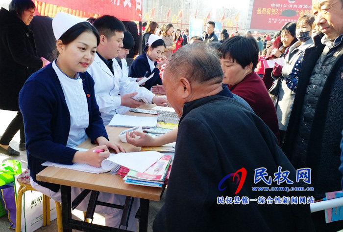 縣中醫(yī)院舉行“3?15消費(fèi)者權(quán)益日”義診活動(dòng) 縣中醫(yī)院舉行“3?15消費(fèi)者權(quán)益日”義診活動(dòng)