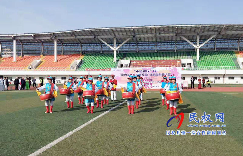 2019年第五屆“中原銀行杯”廣場(chǎng)舞健身操大賽舉行 2019年第五屆“中原銀行杯”廣場(chǎng)舞健身操大賽舉行