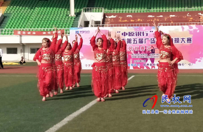 2019年第五屆“中原銀行杯”廣場(chǎng)舞健身操大賽舉行 2019年第五屆“中原銀行杯”廣場(chǎng)舞健身操大賽舉行