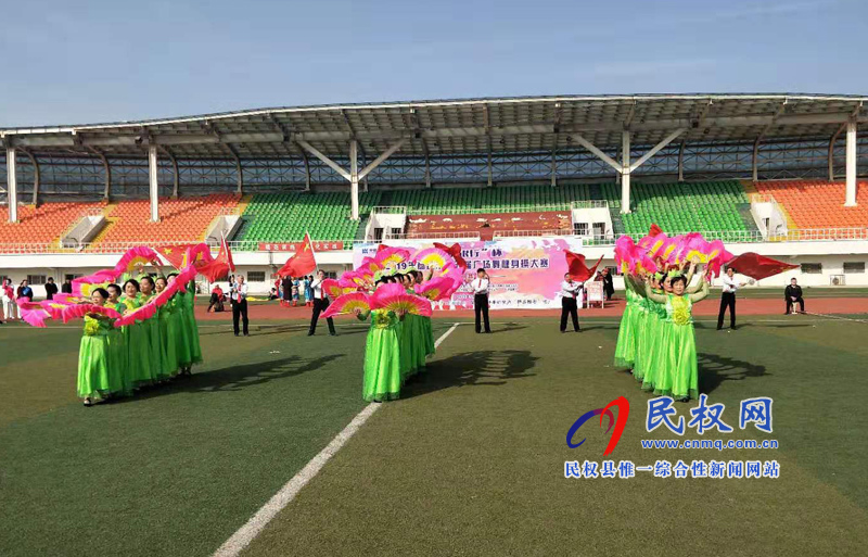2019年第五屆“中原銀行杯”廣場(chǎng)舞健身操大賽舉行 2019年第五屆“中原銀行杯”廣場(chǎng)舞健身操大賽舉行