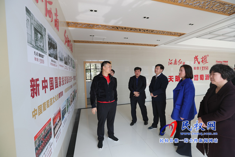 縣委副書記、縣長張團(tuán)結(jié)到天明民權(quán)葡萄酒有限公司調(diào)研