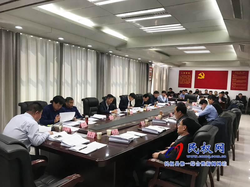 縣政府第23次常務會議召開 縣政府第23次常務會議召開