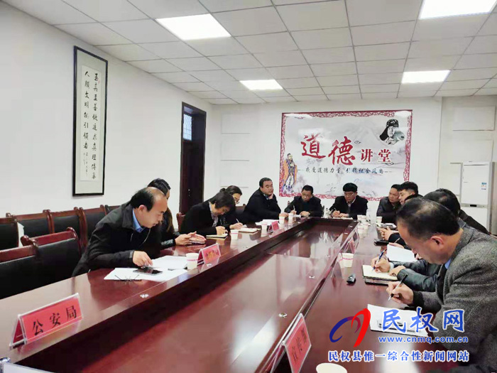 民權(quán)縣召開學(xué)校食品安全專題工作會(huì) 民權(quán)縣召開學(xué)校食品安全專題工作會(huì)