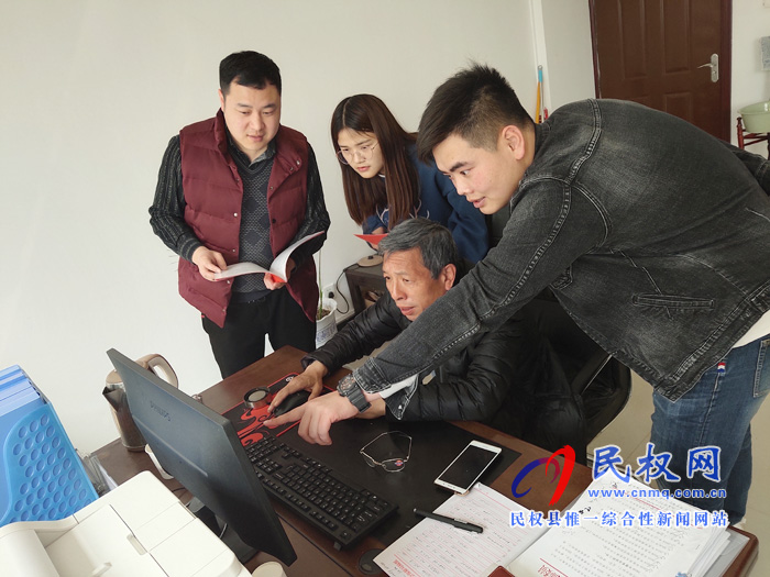 縣人社局掀起“學(xué)習(xí)強(qiáng)國(guó)”學(xué)習(xí)熱潮 縣人社局掀起“學(xué)習(xí)強(qiáng)國(guó)”學(xué)習(xí)熱潮