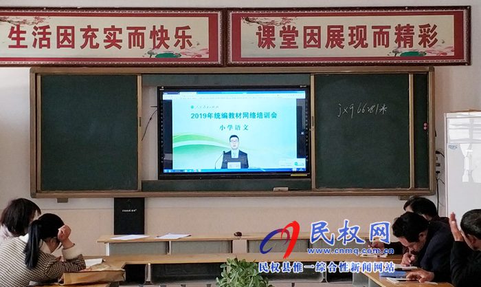 雙塔鎮(zhèn)中心學(xué)校積極開(kāi)展統(tǒng)編教材網(wǎng)絡(luò)培訓(xùn) 雙塔鎮(zhèn)中心學(xué)校積極開(kāi)展統(tǒng)編教材網(wǎng)絡(luò)培訓(xùn)