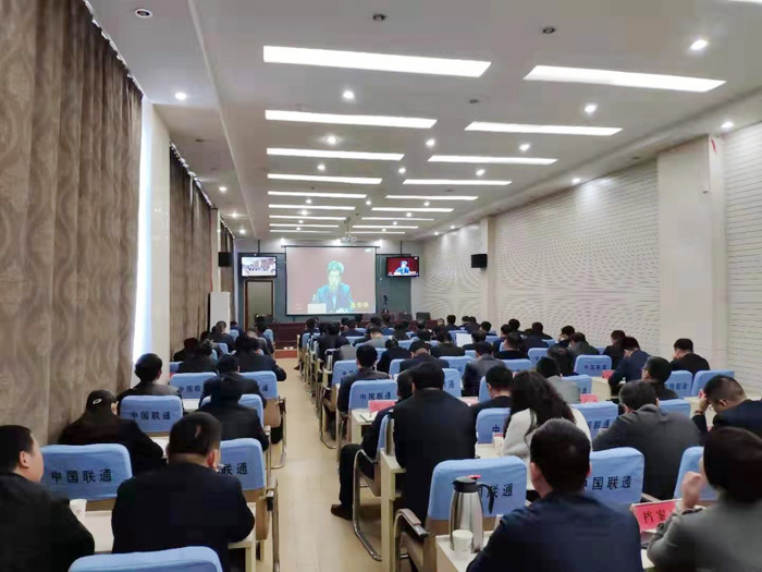 我縣組織收聽收看全省領(lǐng)導(dǎo)干部會議 我縣組織收聽收看全省領(lǐng)導(dǎo)干部會議
