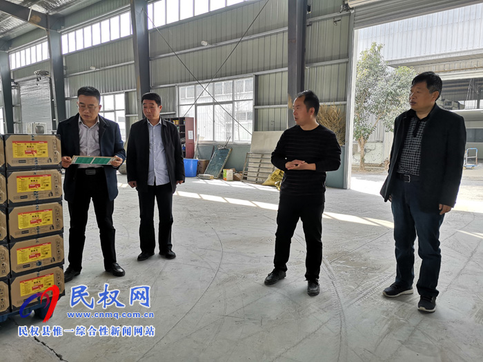 民權縣農(nóng)業(yè)畜牧局檢查涉牧企業(yè)安全生產(chǎn)工作