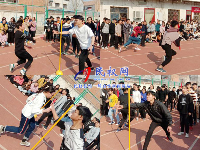 會(huì)操比賽展風(fēng)采 師生共樂(lè)顯情懷——民權(quán)高中高一A部舉行趣味運(yùn)動(dòng)會(huì) 會(huì)操比賽展風(fēng)采 師生共樂(lè)顯情懷——民權(quán)高中高一A部舉行趣味運(yùn)動(dòng)會(huì)