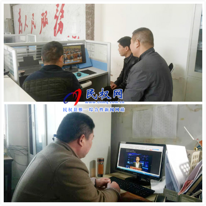 伯黨鄉(xiāng)500余名黨員干部掀起“學(xué)習(xí)強(qiáng)國(guó)”學(xué)習(xí)熱潮 伯黨鄉(xiāng)500余名黨員干部掀起“學(xué)習(xí)強(qiáng)國(guó)”學(xué)習(xí)熱潮