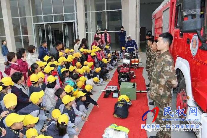 民東新區(qū)實驗幼兒園社會實踐活動——走進軍營，感悟軍魂