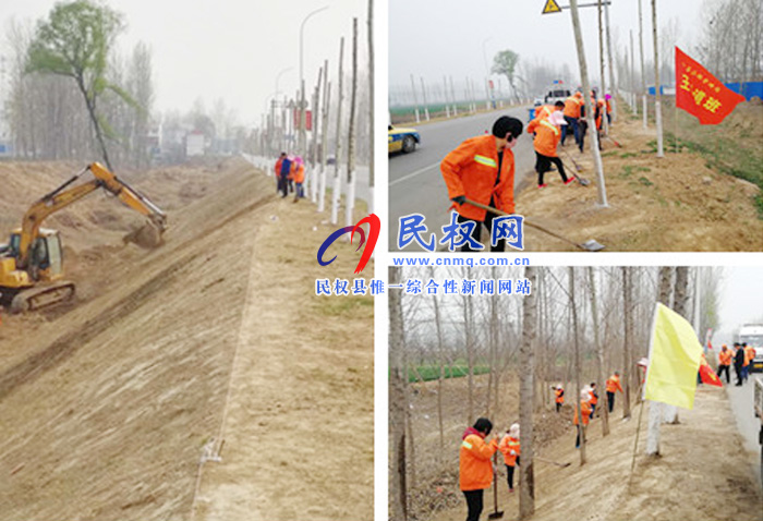 公路局春季養(yǎng)護(hù)大會(huì)戰(zhàn)再掀高潮 公路局春季養(yǎng)護(hù)大會(huì)戰(zhàn)再掀高潮