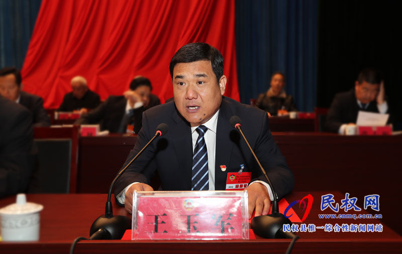 民權(quán)縣政協(xié)十屆三次全會(huì)隆重開幕 民權(quán)縣政協(xié)十屆三次全會(huì)隆重開幕
