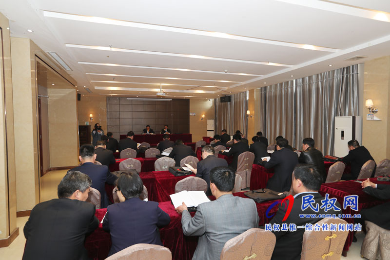 民權(quán)縣第十五屆人民代表大會(huì)第三次會(huì)議召開(kāi)各代表團(tuán)召集人會(huì)議 民權(quán)縣第十五屆人民代表大會(huì)第三次會(huì)議召開(kāi)各代表團(tuán)召集人會(huì)議