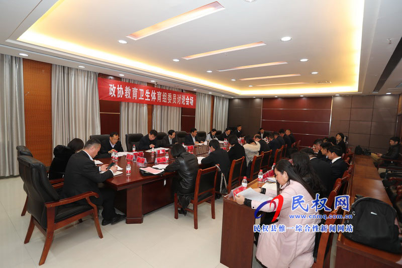 政協(xié)委員分組討論縣委書記姬脈常講話和政協(xié)兩個(gè)工作報(bào)告 政協(xié)委員分組討論縣委書記姬脈常講話和政協(xié)兩個(gè)工作報(bào)告