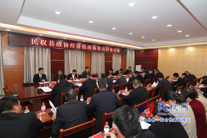 政協(xié)委員分組討論縣委書記姬脈常講話和政協(xié)兩個(gè)工作報(bào)告 政協(xié)委員分組討論縣委書記姬脈常講話和政協(xié)兩個(gè)工作報(bào)告