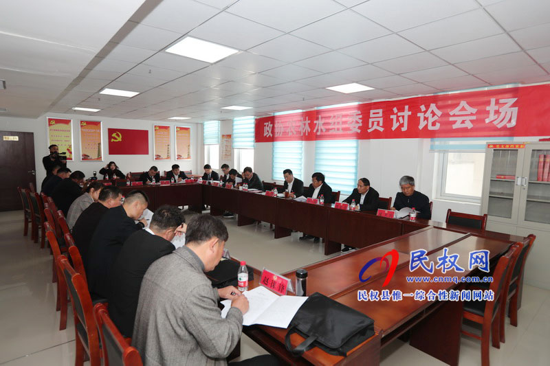 政協(xié)委員分組討論縣委書記姬脈常講話和政協(xié)兩個(gè)工作報(bào)告 政協(xié)委員分組討論縣委書記姬脈常講話和政協(xié)兩個(gè)工作報(bào)告