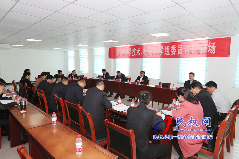 政協(xié)委員分組討論縣委書記姬脈常講話和政協(xié)兩個(gè)工作報(bào)告 政協(xié)委員分組討論縣委書記姬脈常講話和政協(xié)兩個(gè)工作報(bào)告