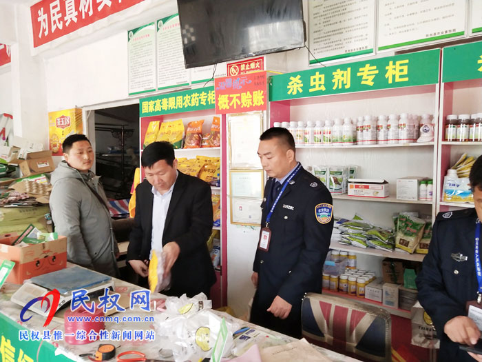 民權(quán)縣農(nóng)牧局開展2019年春季農(nóng)資打假活動 民權(quán)縣農(nóng)牧局開展2019年春季農(nóng)資打假活動