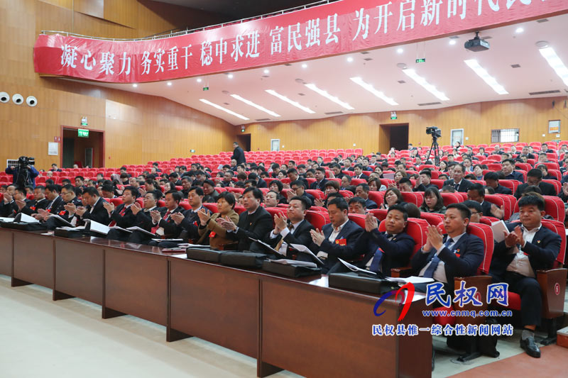 民權(quán)縣第十五屆人民代表大會第三次會議隆重開幕 民權(quán)縣第十五屆人民代表大會第三次會議隆重開幕